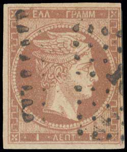Lot 64 - - 1862/67CONSECUTIVE ATHENS PRINTINGS - A. Karamitsos Postal & Live Internet Auction 754 Lot 64 - - 1862/67CONSECUTIVE ATHENS PRINTINGS - A. Karamitsos Postal & Live Internet Auction 754