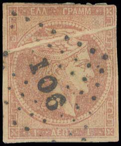 Lot 65 - - 1862/67CONSECUTIVE ATHENS PRINTINGS - A. Karamitsos Postal & Live Internet Auction 754 Lot 65 - - 1862/67CONSECUTIVE ATHENS PRINTINGS - A. Karamitsos Postal & Live Internet Auction 754