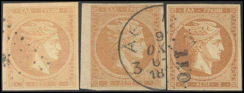 Lot 68 - - 1862/67CONSECUTIVE ATHENS PRINTINGS - A. Karamitsos Postal & Live Internet Auction 754 Lot 68 - - 1862/67CONSECUTIVE ATHENS PRINTINGS - A. Karamitsos Postal & Live Internet Auction 754