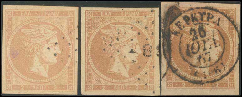 Lot 70 - - 1862/67CONSECUTIVE ATHENS PRINTINGS - A. Karamitsos Postal & Live Internet Auction 754 Lot 70 - - 1862/67CONSECUTIVE ATHENS PRINTINGS - A. Karamitsos Postal & Live Internet Auction 754