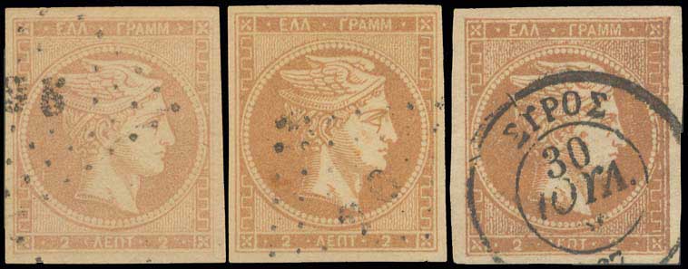 Lot 72 - - 1862/67CONSECUTIVE ATHENS PRINTINGS - A. Karamitsos Postal & Live Internet Auction 754 Lot 72 - - 1862/67CONSECUTIVE ATHENS PRINTINGS - A. Karamitsos Postal & Live Internet Auction 754