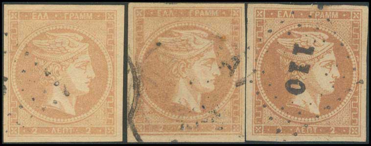 Lot 73 - - 1862/67CONSECUTIVE ATHENS PRINTINGS - A. Karamitsos Postal & Live Internet Auction 754 Lot 73 - - 1862/67CONSECUTIVE ATHENS PRINTINGS - A. Karamitsos Postal & Live Internet Auction 754