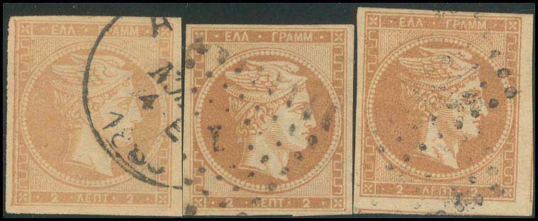 Lot 74 - - 1862/67CONSECUTIVE ATHENS PRINTINGS - A. Karamitsos Postal & Live Internet Auction 754 Lot 74 - - 1862/67CONSECUTIVE ATHENS PRINTINGS - A. Karamitsos Postal & Live Internet Auction 754