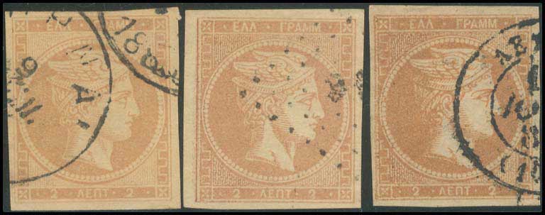 Lot 75 - - 1862/67CONSECUTIVE ATHENS PRINTINGS - A. Karamitsos Postal & Live Internet Auction 754 Lot 75 - - 1862/67CONSECUTIVE ATHENS PRINTINGS - A. Karamitsos Postal & Live Internet Auction 754