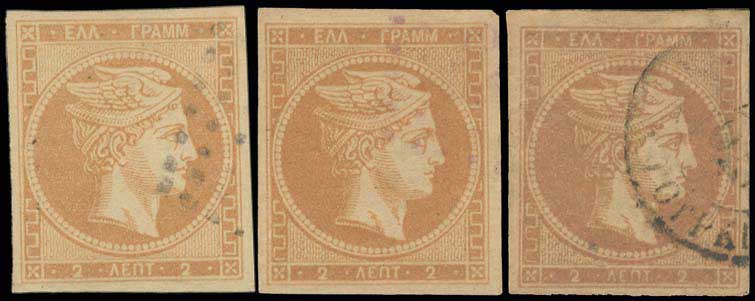 Lot 79 - - 1862/67CONSECUTIVE ATHENS PRINTINGS - A. Karamitsos Postal & Live Internet Auction 754 Lot 79 - - 1862/67CONSECUTIVE ATHENS PRINTINGS - A. Karamitsos Postal & Live Internet Auction 754