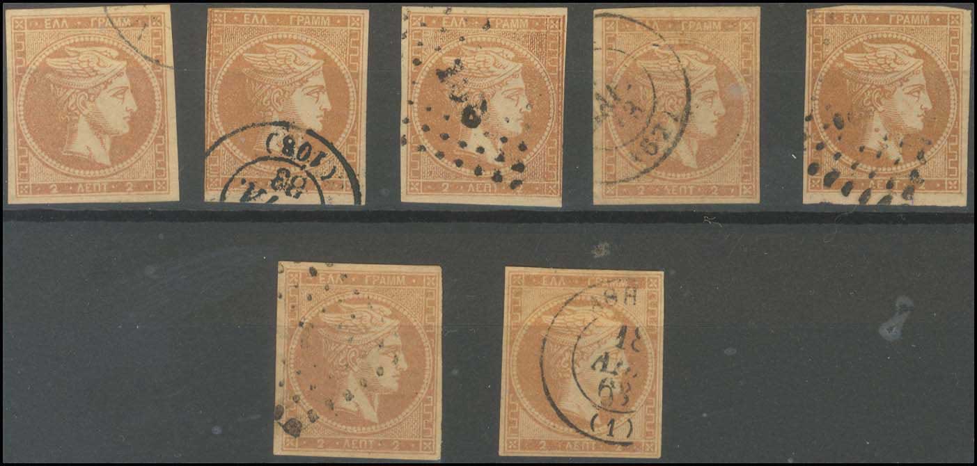 Lot 76 - - 1862/67CONSECUTIVE ATHENS PRINTINGS - A. Karamitsos Postal & Live Internet Auction 754 Lot 76 - - 1862/67CONSECUTIVE ATHENS PRINTINGS - A. Karamitsos Postal & Live Internet Auction 754