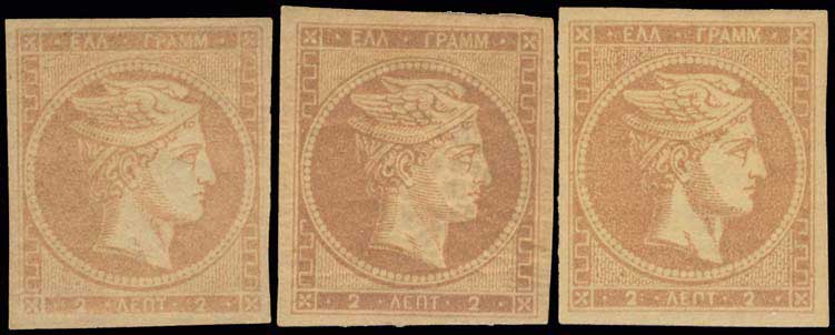 Lot 77 - - 1862/67CONSECUTIVE ATHENS PRINTINGS - A. Karamitsos Postal & Live Internet Auction 754 Lot 77 - - 1862/67CONSECUTIVE ATHENS PRINTINGS - A. Karamitsos Postal & Live Internet Auction 754