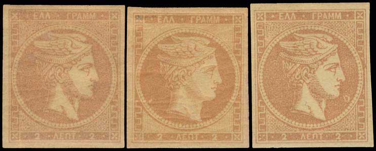 Lot 78 - - 1862/67CONSECUTIVE ATHENS PRINTINGS - A. Karamitsos Postal & Live Internet Auction 754 Lot 78 - - 1862/67CONSECUTIVE ATHENS PRINTINGS - A. Karamitsos Postal & Live Internet Auction 754
