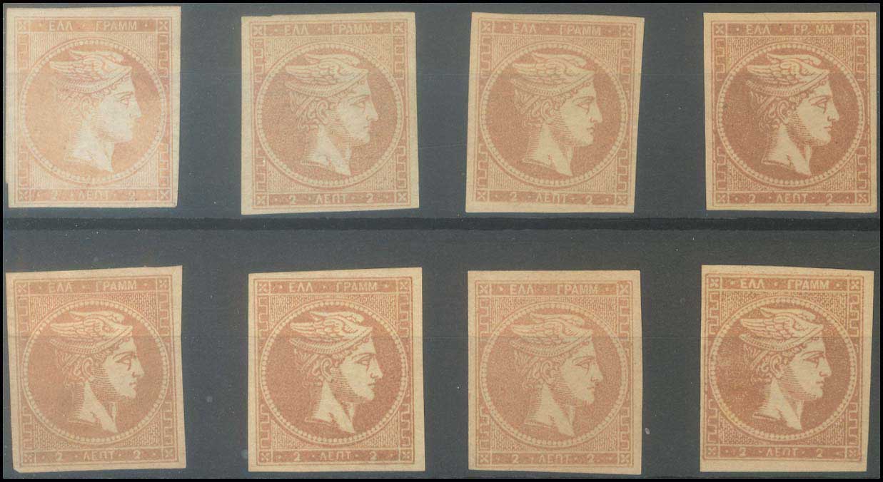Lot 67 - - 1862/67CONSECUTIVE ATHENS PRINTINGS - A. Karamitsos Postal & Live Internet Auction 754 Lot 67 - - 1862/67CONSECUTIVE ATHENS PRINTINGS - A. Karamitsos Postal & Live Internet Auction 754