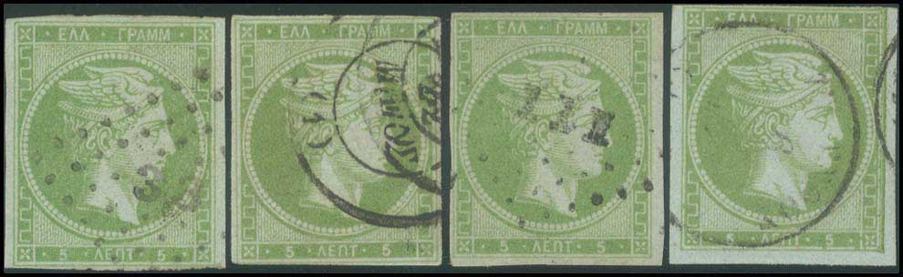 Lot 86 - - 1862/67CONSECUTIVE ATHENS PRINTINGS - A. Karamitsos Postal & Live Internet Auction 754 Lot 86 - - 1862/67CONSECUTIVE ATHENS PRINTINGS - A. Karamitsos Postal & Live Internet Auction 754