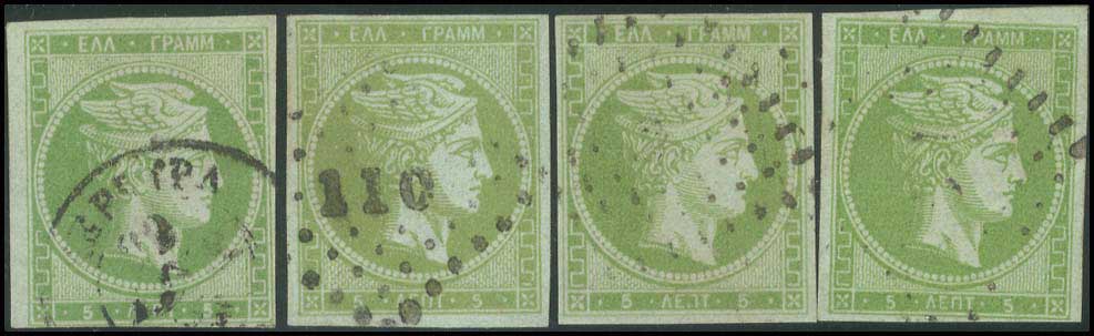 Lot 87 - - 1862/67CONSECUTIVE ATHENS PRINTINGS - A. Karamitsos Postal & Live Internet Auction 754 Lot 87 - - 1862/67CONSECUTIVE ATHENS PRINTINGS - A. Karamitsos Postal & Live Internet Auction 754