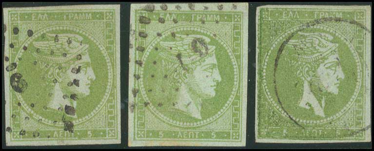 Lot 89 - - 1862/67CONSECUTIVE ATHENS PRINTINGS - A. Karamitsos Postal & Live Internet Auction 754 Lot 89 - - 1862/67CONSECUTIVE ATHENS PRINTINGS - A. Karamitsos Postal & Live Internet Auction 754