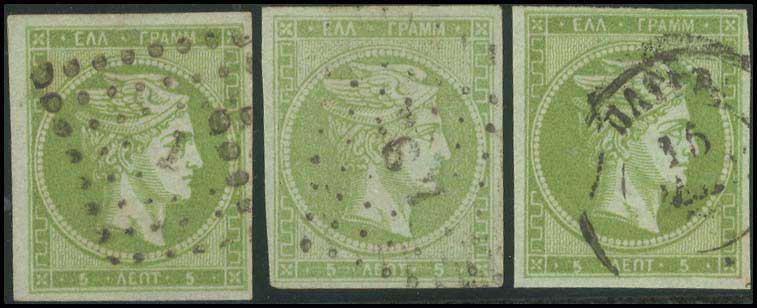 Lot 91 - - 1862/67CONSECUTIVE ATHENS PRINTINGS - A. Karamitsos Postal & Live Internet Auction 754 Lot 91 - - 1862/67CONSECUTIVE ATHENS PRINTINGS - A. Karamitsos Postal & Live Internet Auction 754