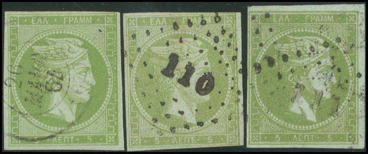 Lot 92 - - 1862/67CONSECUTIVE ATHENS PRINTINGS - A. Karamitsos Postal & Live Internet Auction 754 Lot 92 - - 1862/67CONSECUTIVE ATHENS PRINTINGS - A. Karamitsos Postal & Live Internet Auction 754