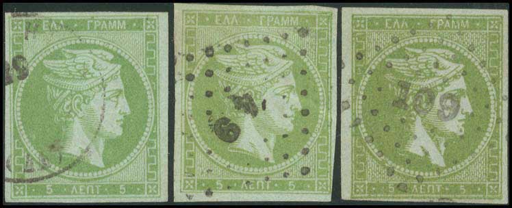 Lot 93 - - 1862/67CONSECUTIVE ATHENS PRINTINGS - A. Karamitsos Postal & Live Internet Auction 754 Lot 93 - - 1862/67CONSECUTIVE ATHENS PRINTINGS - A. Karamitsos Postal & Live Internet Auction 754