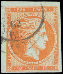 Lot 100 - - 1862/67CONSECUTIVE ATHENS PRINTINGS - A. Karamitsos Postal & Live Internet Auction 754 Lot 100 - - 1862/67CONSECUTIVE ATHENS PRINTINGS - A. Karamitsos Postal & Live Internet Auction 754