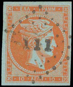 Lot 113 - - 1862/67CONSECUTIVE ATHENS PRINTINGS -  A. Karamitsos Postal & Live Internet Auction 754