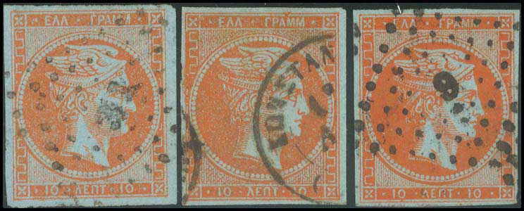Lot 115 - - 1862/67CONSECUTIVE ATHENS PRINTINGS -  A. Karamitsos Postal & Live Internet Auction 754