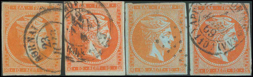 Lot 102 - - 1862/67CONSECUTIVE ATHENS PRINTINGS -  A. Karamitsos Postal & Live Internet Auction 754