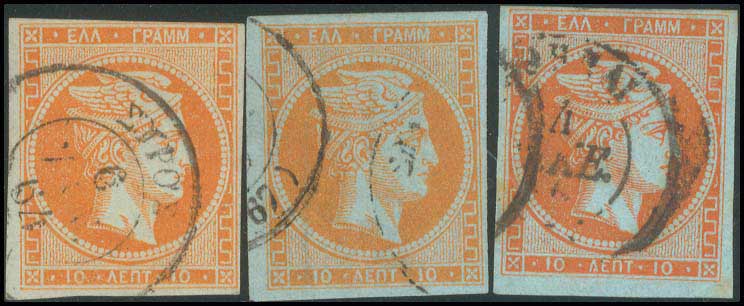 Lot 103 - - 1862/67CONSECUTIVE ATHENS PRINTINGS -  A. Karamitsos Postal & Live Internet Auction 754