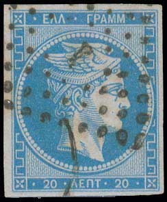 Lot 117 - - 1862/67CONSECUTIVE ATHENS PRINTINGS -  A. Karamitsos Postal & Live Internet Auction 754