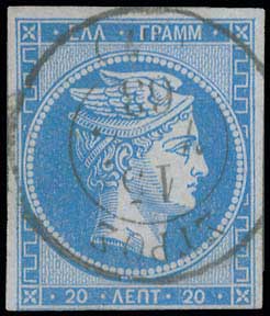 Lot 118 - - 1862/67CONSECUTIVE ATHENS PRINTINGS -  A. Karamitsos Postal & Live Internet Auction 754