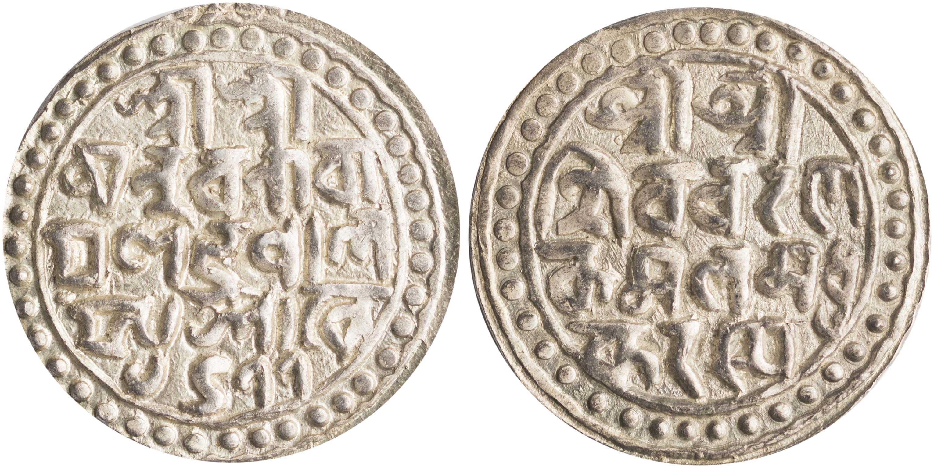 Lot 7466 - - COINS& TOKENS OF ASIAN COUNTRIES - A. Karamitsos Live Internet Auction 24, Part B Lot 7466 - - COINS& TOKENS OF ASIAN COUNTRIES - A. Karamitsos Live Internet Auction 24, Part B