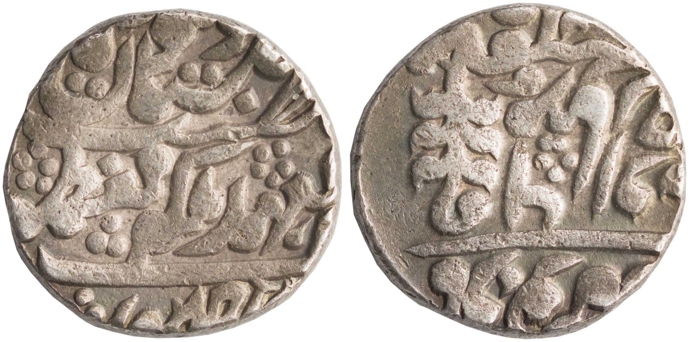 Lot 7468 - - COINS& TOKENS OF ASIAN COUNTRIES - A. Karamitsos Live Internet Auction 24, Part B Lot 7468 - - COINS& TOKENS OF ASIAN COUNTRIES - A. Karamitsos Live Internet Auction 24, Part B