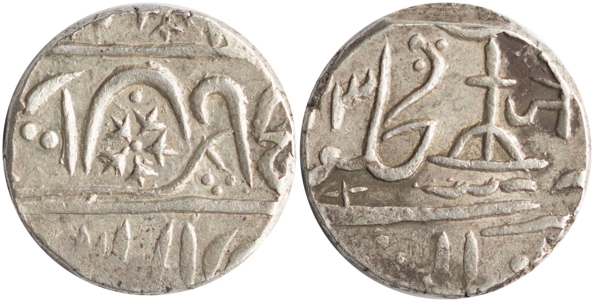 Lot 7465 - - COINS& TOKENS OF ASIAN COUNTRIES - A. Karamitsos Live Internet Auction 24, Part B Lot 7465 - - COINS& TOKENS OF ASIAN COUNTRIES - A. Karamitsos Live Internet Auction 24, Part B