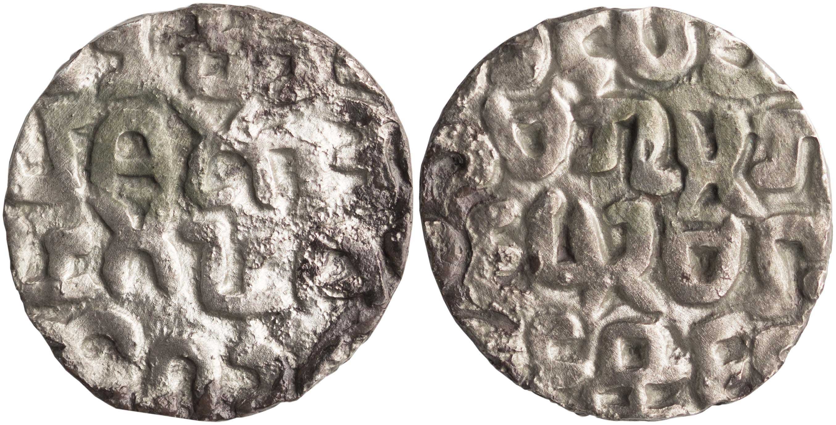 Lot 7464 - - COINS& TOKENS OF ASIAN COUNTRIES - A. Karamitsos Live Internet Auction 24, Part B Lot 7464 - - COINS& TOKENS OF ASIAN COUNTRIES - A. Karamitsos Live Internet Auction 24, Part B