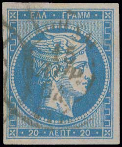 Lot 129 - - 1862/67CONSECUTIVE ATHENS PRINTINGS - A. Karamitsos Postal & Live Internet Auction 754 Lot 129 - - 1862/67CONSECUTIVE ATHENS PRINTINGS - A. Karamitsos Postal & Live Internet Auction 754