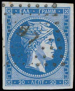 Lot 126 - - 1862/67CONSECUTIVE ATHENS PRINTINGS - A. Karamitsos Postal & Live Internet Auction 754 Lot 126 - - 1862/67CONSECUTIVE ATHENS PRINTINGS - A. Karamitsos Postal & Live Internet Auction 754