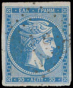 Lot 128 - - 1862/67CONSECUTIVE ATHENS PRINTINGS - A. Karamitsos Postal & Live Internet Auction 754 Lot 128 - - 1862/67CONSECUTIVE ATHENS PRINTINGS - A. Karamitsos Postal & Live Internet Auction 754