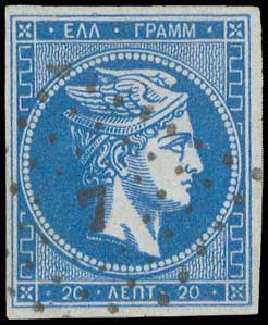 Lot 127 - - 1862/67CONSECUTIVE ATHENS PRINTINGS - A. Karamitsos Postal & Live Internet Auction 754 Lot 127 - - 1862/67CONSECUTIVE ATHENS PRINTINGS - A. Karamitsos Postal & Live Internet Auction 754