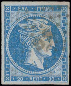 Lot 134 - - 1862/67CONSECUTIVE ATHENS PRINTINGS - A. Karamitsos Postal & Live Internet Auction 754 Lot 134 - - 1862/67CONSECUTIVE ATHENS PRINTINGS - A. Karamitsos Postal & Live Internet Auction 754