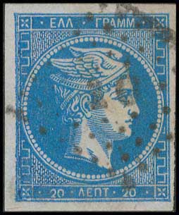 Lot 137 - - 1862/67CONSECUTIVE ATHENS PRINTINGS - A. Karamitsos Postal & Live Internet Auction 754 Lot 137 - - 1862/67CONSECUTIVE ATHENS PRINTINGS - A. Karamitsos Postal & Live Internet Auction 754