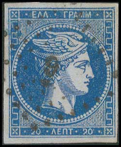 Lot 138 - - 1862/67CONSECUTIVE ATHENS PRINTINGS - A. Karamitsos Postal & Live Internet Auction 754 Lot 138 - - 1862/67CONSECUTIVE ATHENS PRINTINGS - A. Karamitsos Postal & Live Internet Auction 754