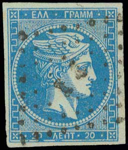 Lot 141 - - 1862/67CONSECUTIVE ATHENS PRINTINGS - A. Karamitsos Postal & Live Internet Auction 754 Lot 141 - - 1862/67CONSECUTIVE ATHENS PRINTINGS - A. Karamitsos Postal & Live Internet Auction 754