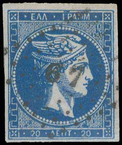 Lot 150 - - 1862/67CONSECUTIVE ATHENS PRINTINGS - A. Karamitsos Postal & Live Internet Auction 754 Lot 150 - - 1862/67CONSECUTIVE ATHENS PRINTINGS - A. Karamitsos Postal & Live Internet Auction 754