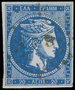Lot 149 - - 1862/67CONSECUTIVE ATHENS PRINTINGS - A. Karamitsos Postal & Live Internet Auction 754 Lot 149 - - 1862/67CONSECUTIVE ATHENS PRINTINGS - A. Karamitsos Postal & Live Internet Auction 754
