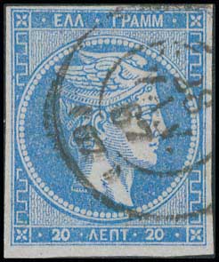 Lot 151 - - 1862/67CONSECUTIVE ATHENS PRINTINGS -  A. Karamitsos Postal & Live Internet Auction 754