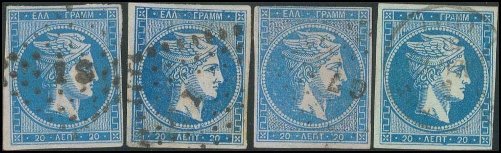 Lot 121 - - 1862/67CONSECUTIVE ATHENS PRINTINGS -  A. Karamitsos Postal & Live Internet Auction 754