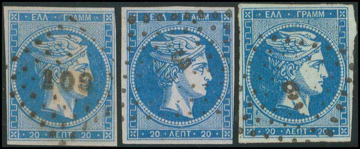 Lot 123 - - 1862/67CONSECUTIVE ATHENS PRINTINGS -  A. Karamitsos Postal & Live Internet Auction 754