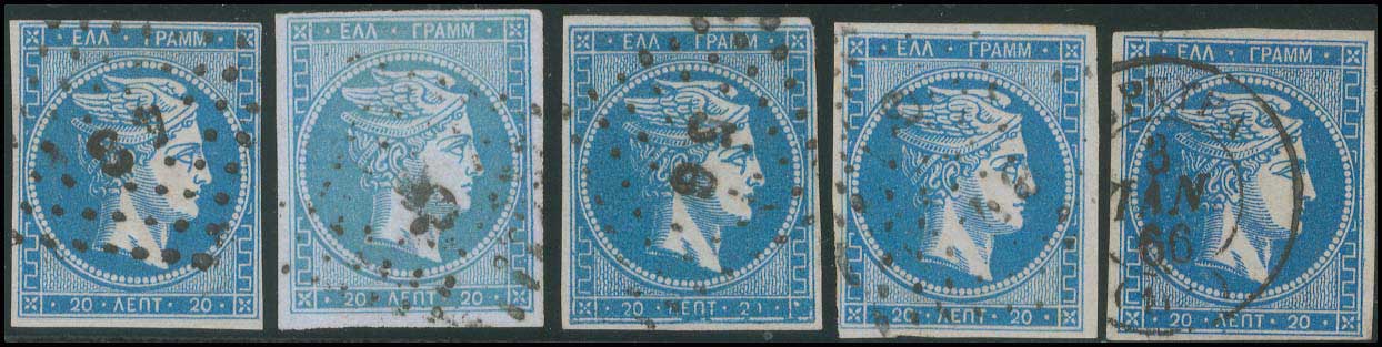 Lot 124 - - 1862/67CONSECUTIVE ATHENS PRINTINGS -  A. Karamitsos Postal & Live Internet Auction 754