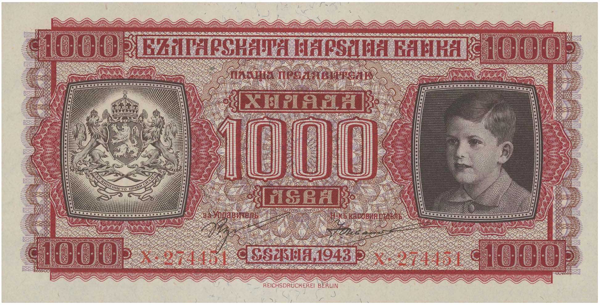 Lot 7615 - - BANKNOTESOF EUROPEAN COUNTRIES - A. Karamitsos Live Internet Auction 24, Part B Lot 7615 - - BANKNOTESOF EUROPEAN COUNTRIES - A. Karamitsos Live Internet Auction 24, Part B