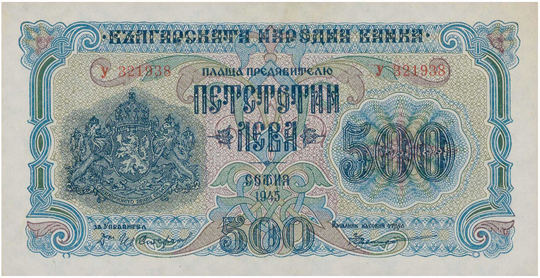 Lot 7619 - - BANKNOTESOF EUROPEAN COUNTRIES - A. Karamitsos Live Internet Auction 24, Part B Lot 7619 - - BANKNOTESOF EUROPEAN COUNTRIES - A. Karamitsos Live Internet Auction 24, Part B