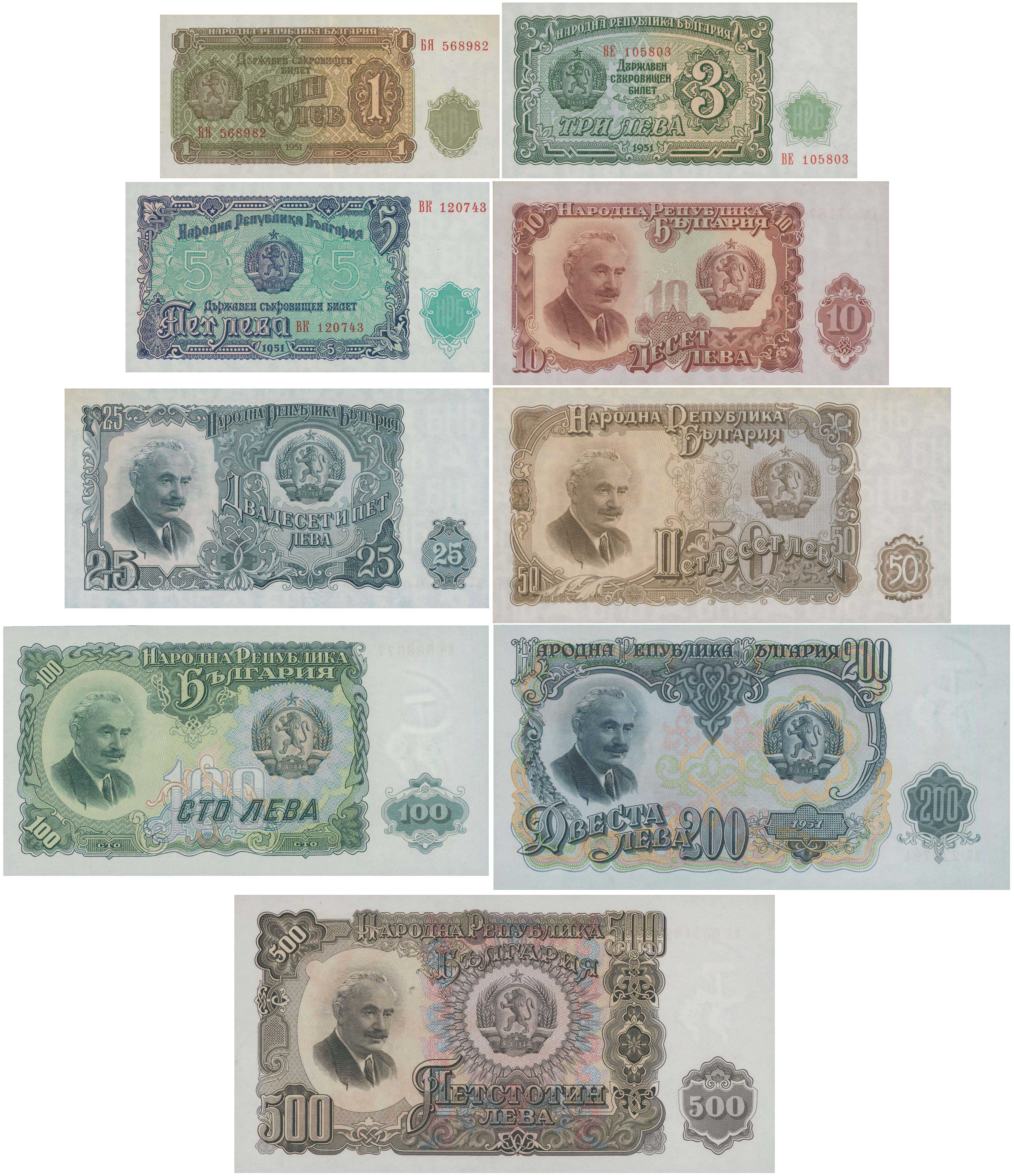 Lot 7625 - - BANKNOTESOF EUROPEAN COUNTRIES - A. Karamitsos Live Internet Auction 24, Part B Lot 7625 - - BANKNOTESOF EUROPEAN COUNTRIES - A. Karamitsos Live Internet Auction 24, Part B