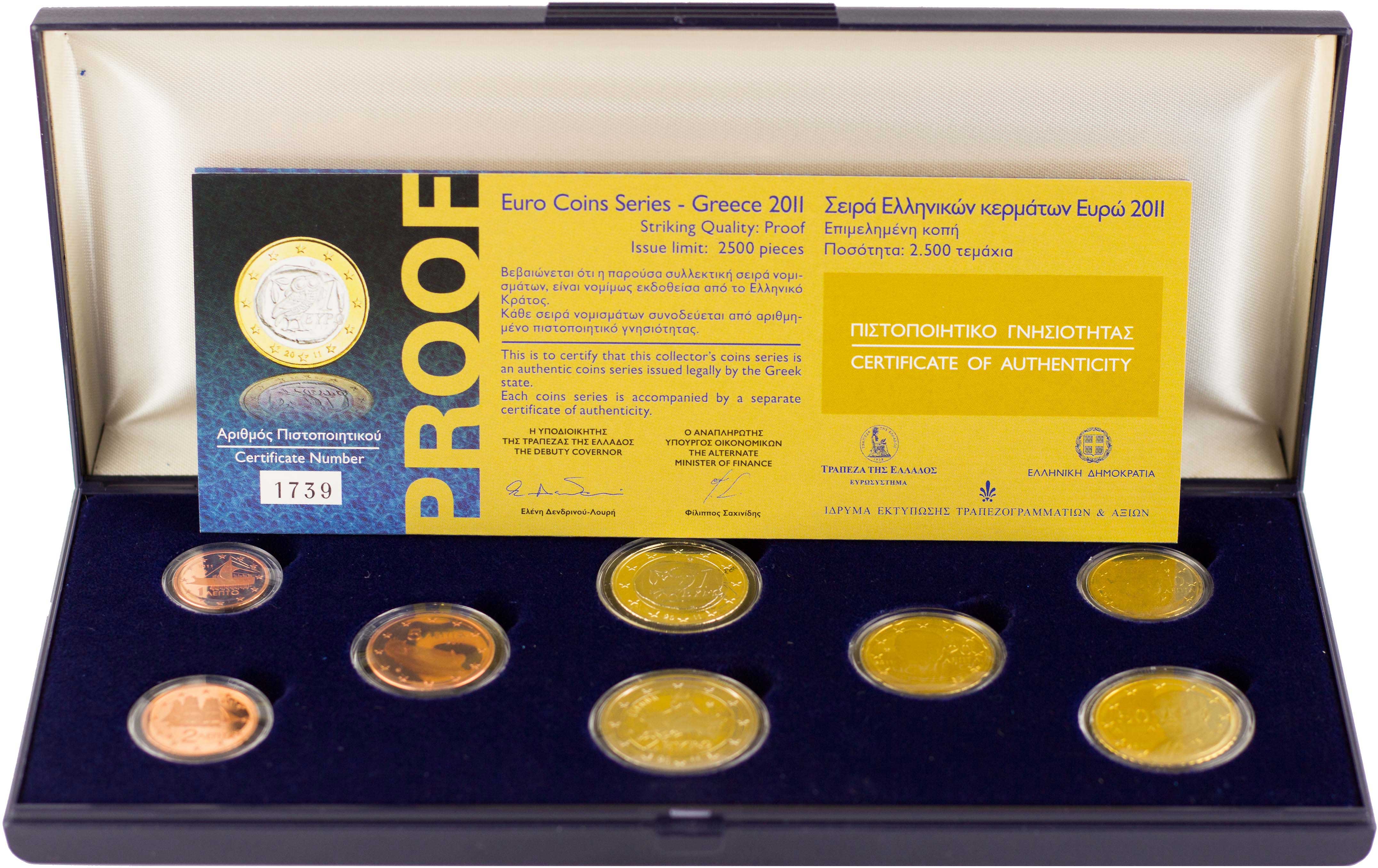 Lot 6375 - - THIRDREPUBLIC (EURO) -  A. Karamitsos Live Internet Auction 24, Part A