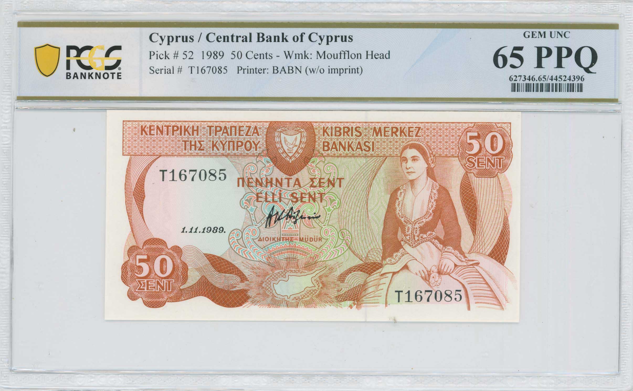 Lot 6728 - - BANKNOTESOF CYPRUS -  A. Karamitsos Live Internet Auction 24, Part A