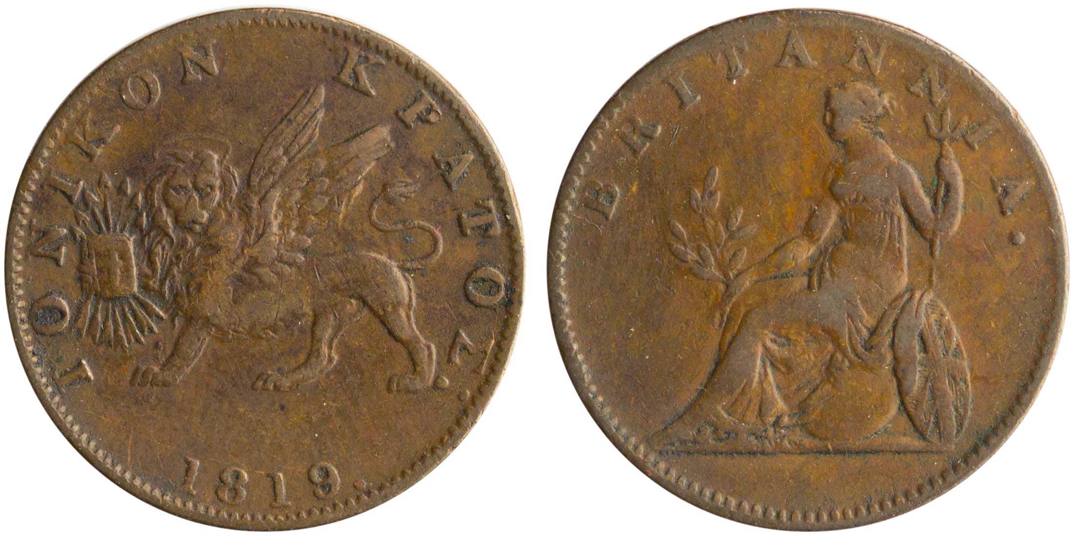 Lot 6451 - - IONIANISLANDS -  A. Karamitsos Live Internet Auction 24, Part A